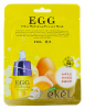 Тканевая маска для лица с экстрактом яичного желтка Egg Ultra Hydrating Essence Mask купить в Москве