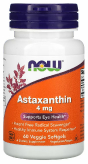 Astaxanthin 4 мг купить в Москве