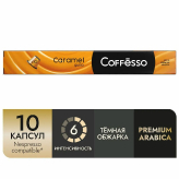 Coffesso Caramel в капсулах 5 г х 10 шт купить в Москве
