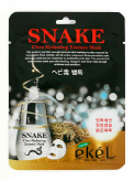 Тканевая маска для лица с пептидом змеиного яда Snake Ultra Hydrating Essence Mask купить в Москве
