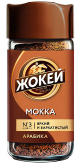 ЖОКЕЙ Мокка кофе растворимый сублимированный, в ст./б купить в Москве