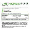 L-Methionine 60 капсул купить в Москве