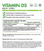 Vitamin D3 600 IU 60 капсул купить в Москве