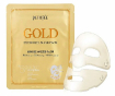 НАБОР Гидрогелевая маска для лица с золотым комплексом Gold Hydrogel Mask Pack 32г 5 шт купить в Москве