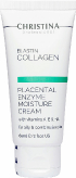 Elastin Collagen Placental Enzyme Moisture Cream 60 мл купить в Москве