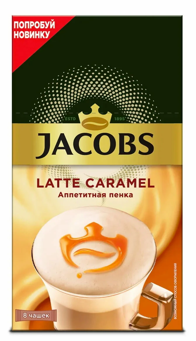 Jacobs Latte Caramel 17 г х 8 шт купить в Москве