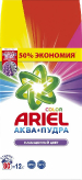 Стиральный порошок Ariel Color автомат для цветного белья купить в Москве
