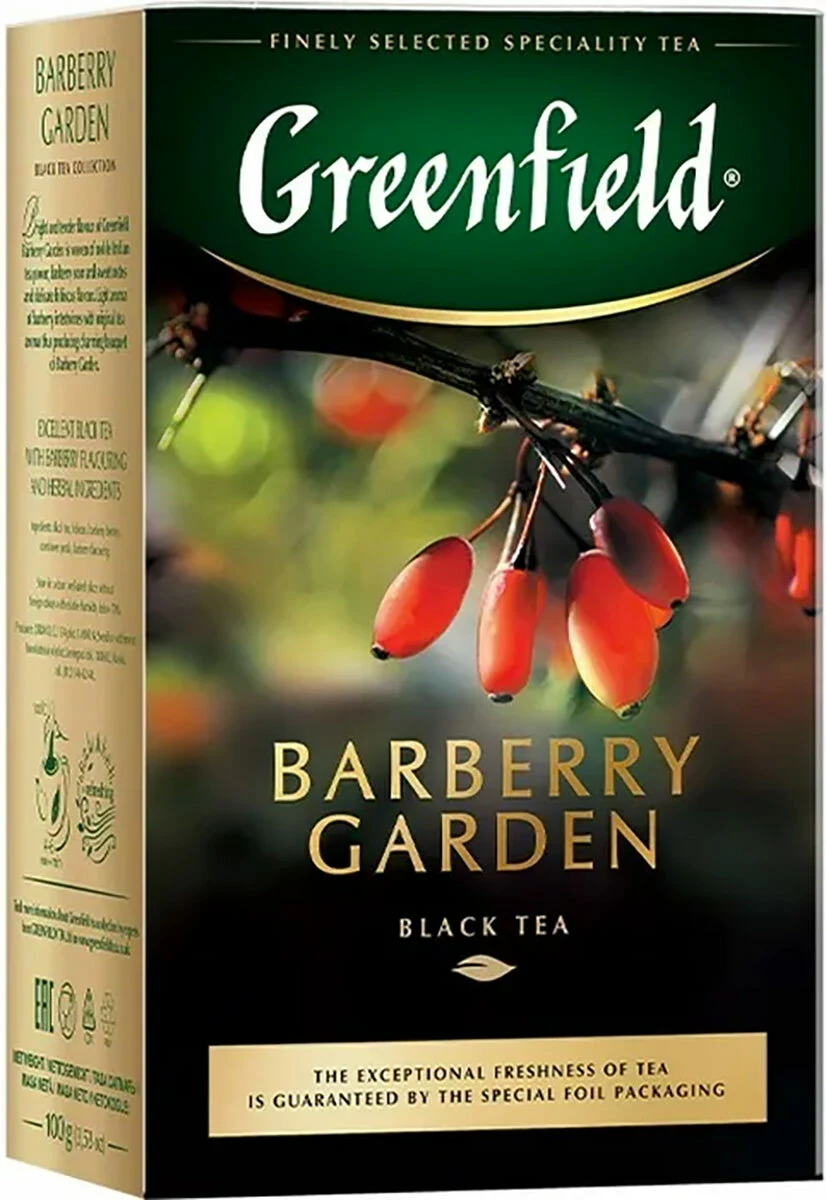 Barberry Garden купить в Москве