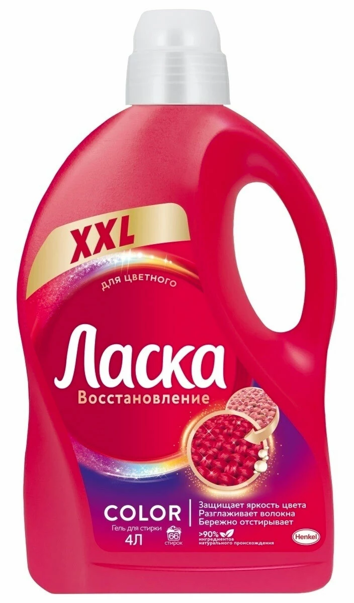 Гель для стирки Ласка Эффект восстановления для цветного белья купить в Москве