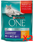 Набор 2х750 г Сухой корм для стерилизованных кошек, с высоким содержанием курицы и злаками купить в Москве