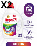 Гель для стирки Persil Color для цветного белья купить в Москве
