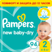 Подгузники Памперс New Baby-Dry 2 (4-8 кг) 94 шт купить в Москве