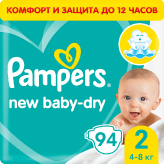 Подгузники Памперс New Baby-Dry 2 (4-8 кг) 94 шт купить в Москве