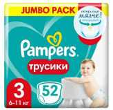 Подгузники-трусики Памперс Pants Jumbo Pack Midi 3 (6-11кг) 52 шт купить в Москве
