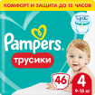 Подгузники-трусики Памперс Pants 4 (9-15 кг) 46 шт купить в Москве