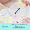 Подгузники Памперс Premium Care 3 (6-10 кг) 52 шт купить в Москве