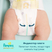 Подгузники Памперс Premium Care 2 (4-8 кг) 66 шт купить в Москве