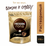 Nescafe Gold Barista м/у купить в Москве