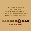 Nescafe Gold Barista м/у купить в Москве