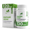 Magnesium Chelate 120 капсул купить в Москве