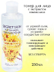 Witchhazel Poreless Toner Тонер для лица с экстрактом гамамелиса купить в Москве