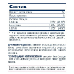 BCAA 2:1:1 classic powder купить в Москве