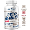 Beta alanine купить в Москве