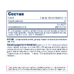 D-Aspartic Acid powder купить в Москве