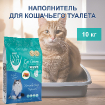 Комкующийся наполнитель без пыли с ароматом Марсельского мыла, пакет Marsilla Soap 10 кг купить в Москве