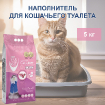 Комкующийся наполнитель без пыли с ароматом Детской присыпки, пакет Baby Powder 5 кг купить в Москве