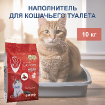 Комкующийся наполнитель "100% Натуральный", без пыли, пакет Natural 10 кг купить в Москве