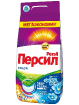 Стиральный порошок Persil Color все типы стирки для цветного белья купить в Москве