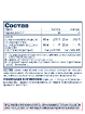 Be First 5-HTP 100 мг + magnesium chelate + B6 60 капс. купить в Москве Be First 5-HTP 100 мг + magnesium chelate + B6 60 капс. купить в Москве