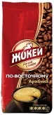 Жокей По-восточному кофе в зернах купить в Москве