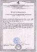сертификат 2