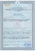 Licorice Root 450 мг купить в Москве