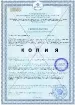 Jointment Sport купить в Москве